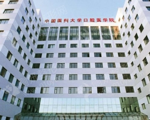 中国医科大学附属口腔医院整形科假体隆鼻
