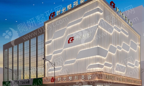 重庆十大植发正规医院排行