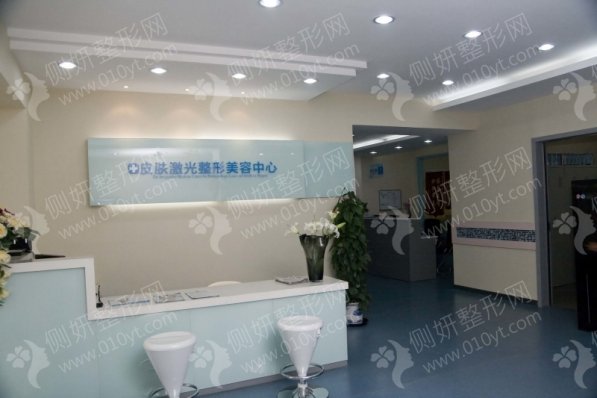 北京市中西医结合医院整形科定点双眼皮