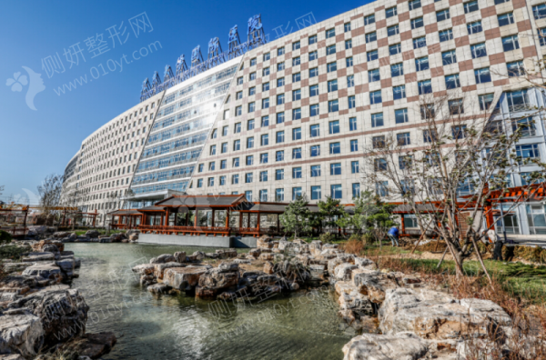 北京大学国际医院整形美容中心吸脂瘦脸