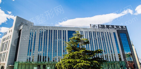 北京怡德医院整形科吸脂瘦脸