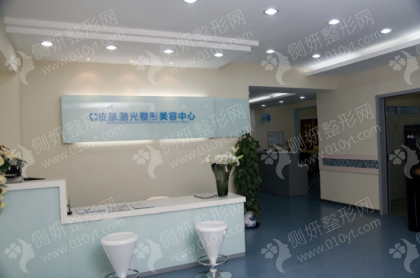 北京市中西医结合医院整形美容科吸脂瘦脸