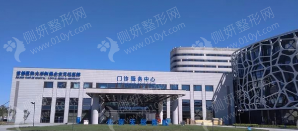 北京天坛医院医疗美容假体隆胸