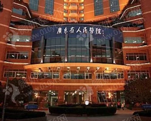 广东省人民医院皮肤美容科疤痕修复