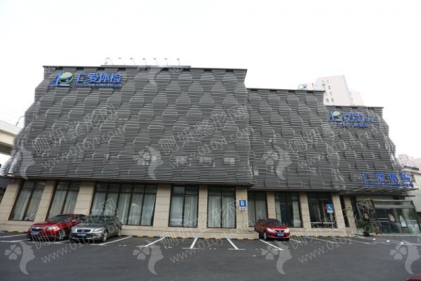 上海仁爱医院整形外科