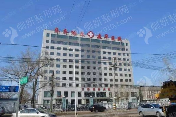 齐齐哈尔建华医院烧伤整形科硅胶隆鼻