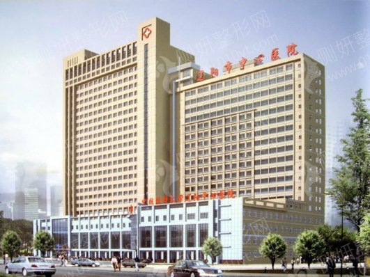 辽阳市中心医院整形美容外科隆鼻
