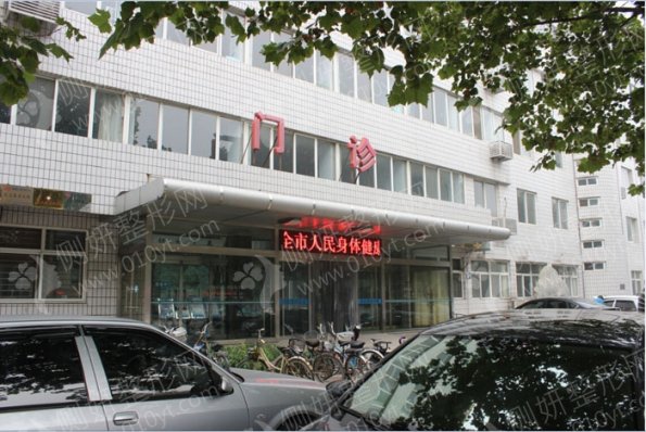 保定252医院美容外科全切双眼皮