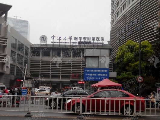 宁波大学医学院附属医院口腔科牙瓷贴面