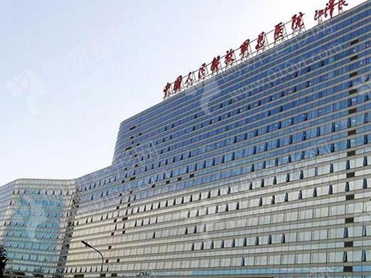 301医院整形美容修复科开眼角