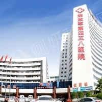 广州解放军第四五八医院假体隆鼻整形