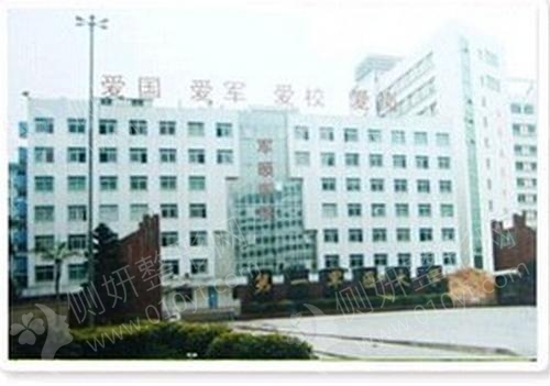 广州军颐医院全切双眼皮整形美容