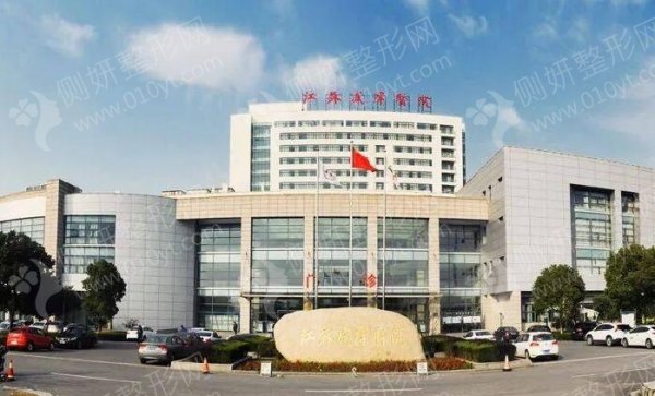 江苏盛泽医院医学整形美容中心隆胸