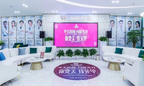 武汉下颌角整形最好的医院排行榜