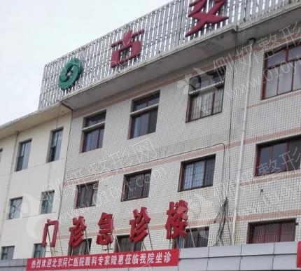 古交市中心医院整形科隆鼻