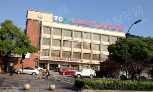 杭州十大磨骨整形医院