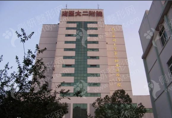 南京排名前十的整形医院名单