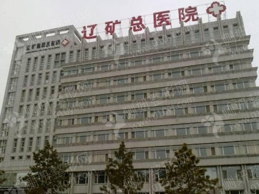 辽源矿业集团总医院整形科硅胶隆鼻