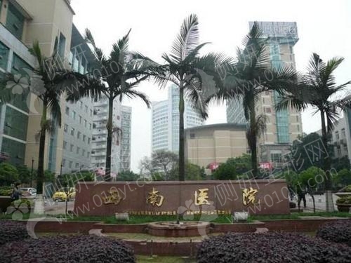 西南医院美容整形科吸脂减肥