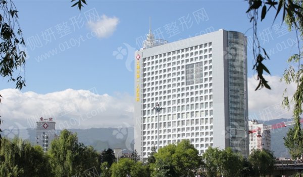 大理市第一人民医院美容皮肤科激光祛斑