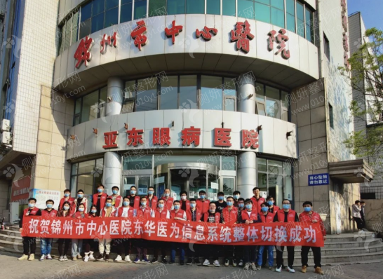 锦州市中心医院整形科丰面颊