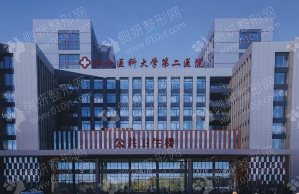 河北石家庄吸脂整形医院排名