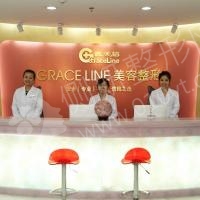北京伟力嘉美信整形