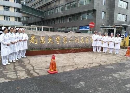 南昌大学第二附属医院整形科隆鼻