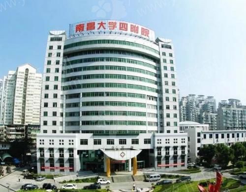 南昌大学第四附属医院整形科牙齿矫正
