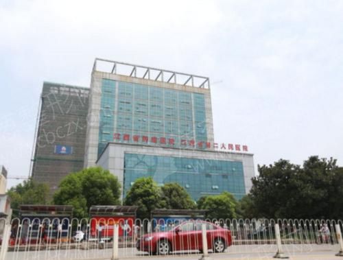 江西省肿瘤医院整形科自体脂肪丰面颊