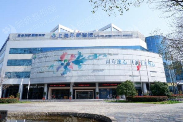 上海禾新医院全切双眼皮整形