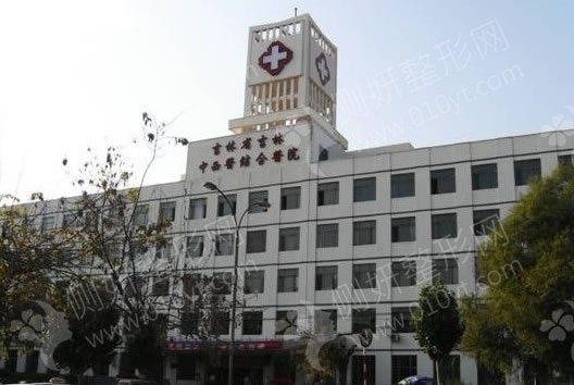 吉林中西医结合医院整形科隆鼻