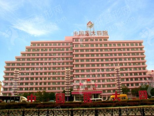 中国医科大学第四附属医院口腔科牙齿矫正