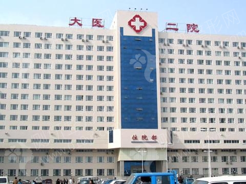 大连医科大学附属第二医院牙齿
