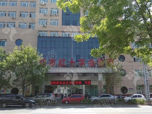 沈阳市红十字会医院口腔科