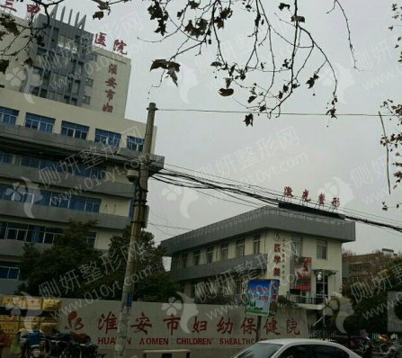 淮安市妇幼保健院整形美容外科自取软骨隆鼻