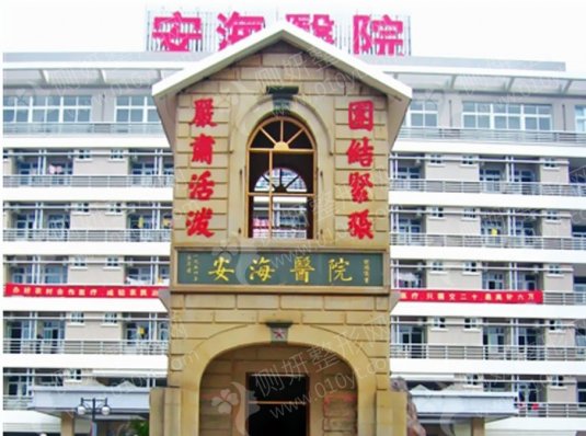 晋江市安海医院口腔科