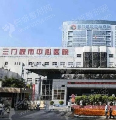 三门峡市中心医院整形科自取肋骨隆鼻