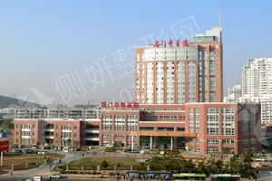 厦门市中医院整形科
