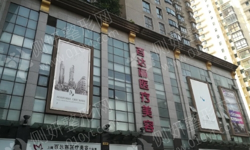 上海隆胸最好的整形医院排名