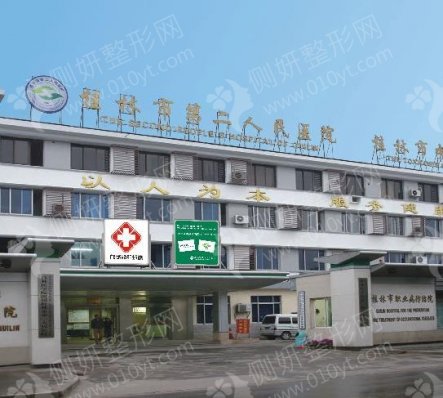 桂林市第二人民医院整形外科自体耳软骨隆鼻