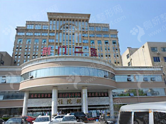 荆门市第二人民医院祛斑整形美容