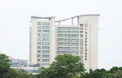 广州医学院第三附属医院双眼皮整形