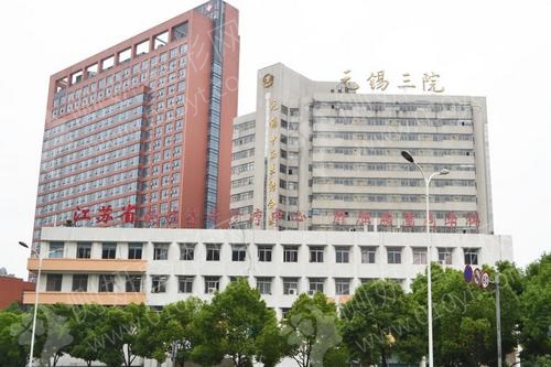 无锡三院嫩肤美白皮肤整形