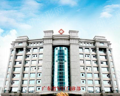 广东省双眼皮整形排名前十的医院