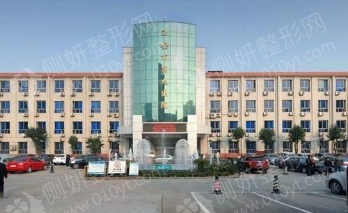 西安第九医院整形科吸脂瘦大腿