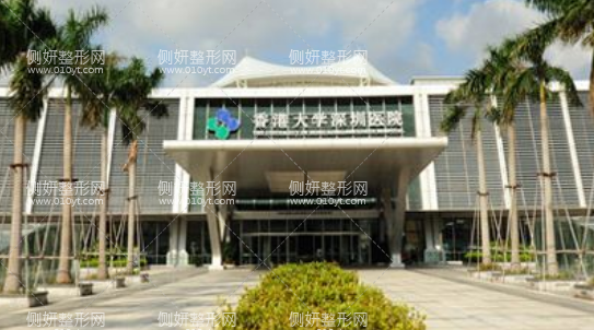 深圳港大医院美容整形科隆鼻