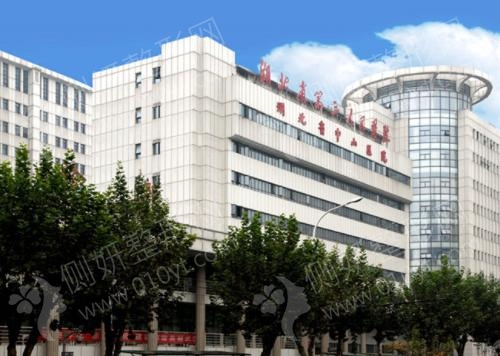 湖北省第三人民医院整形美容外科自体软骨隆鼻