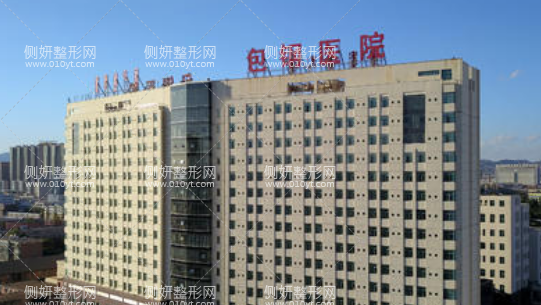 内蒙古吸脂整形医院排行榜