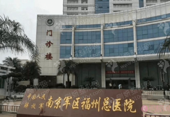 福州假体隆鼻排名前十的整形医院